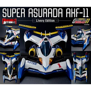 特典版 MEGAHOUSE 閃電霹靂車 超級阿斯拉 AKF-11 Livery Edition 東海模型