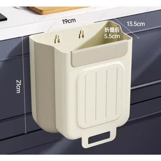 【life用品】廚房垃圾桶掛式家用廚餘分類可摺疊櫥櫃門壁掛衛生間廁所收納垃圾桶
