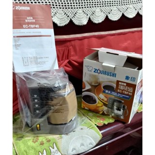 全新 象印 EC-TBF40 咖啡機 寬杯口 540ml