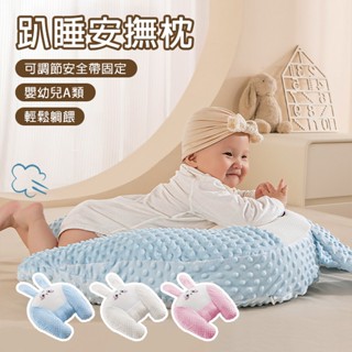 排氣枕 嬰兒趴睡枕 安撫枕 寶寶腸脹氣絞痛飛機抱防吐奶枕 孕婦靠枕-321寶貝屋