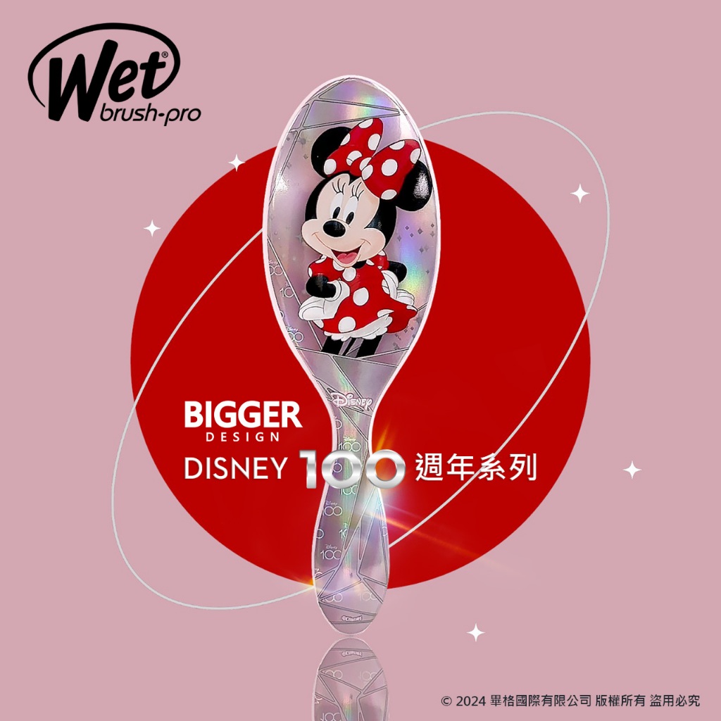 正版公司貨【Wet Brush x Disney】 美國施魔梳 迪士尼100周年 / 乾溼髮兩用 / 米妮 Minnie