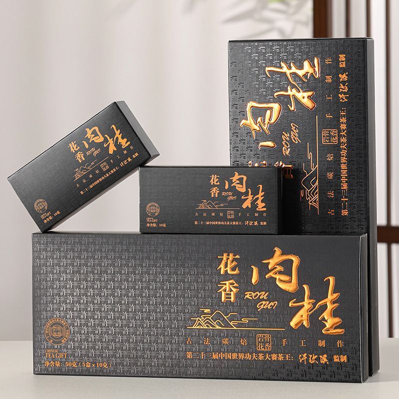 正宗武夷肉桂 濃香岩茶 獨立小包裝 高檔精美禮盒