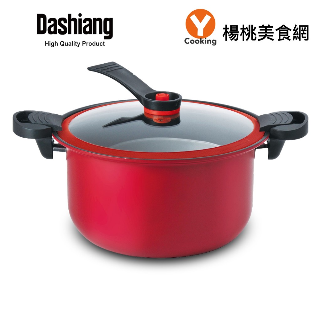 【Dashiang】碳鋼不沾快煮微壓鍋6公升【楊桃美食網】