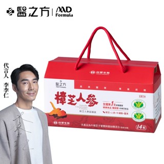 【臺塑生醫】樟芝人參滋補液 (60ml*14瓶/盒) 1盒/3盒組
