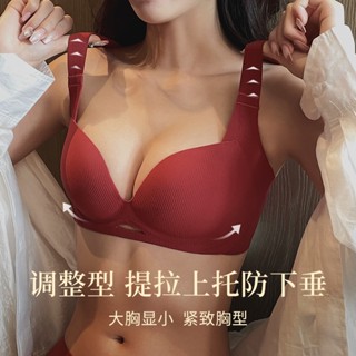 臺灣發貨 大尺碼34-42BCD 內衣女大胸顯小無鋼圈收副乳防下垂大碼上託調整型文胸罩 大碼內衣 舒適不跑杯軟支撐內衣