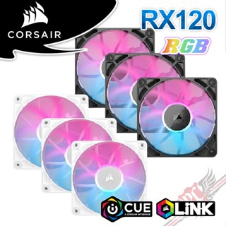 海盜船CORSAIR iCUE LINK RX120 RGB 三顆裝 風扇 PCPARTY