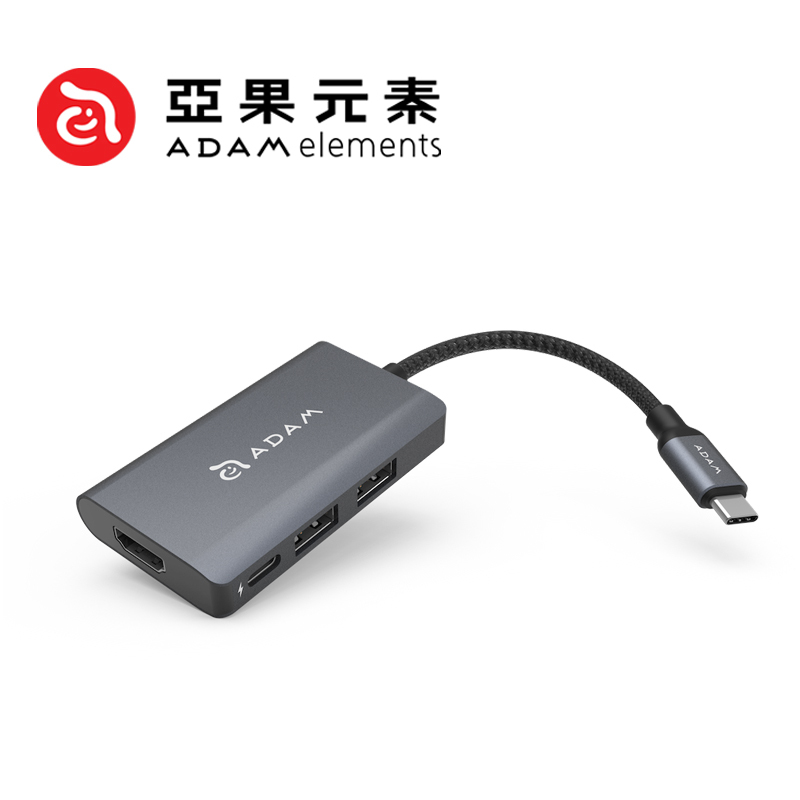 ADAM 亞果元素 CASA Hub A01m USB 3.1 Type-C 四合一多功能集線器 HDMI 集線器