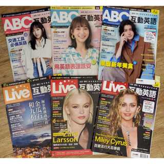英文雜誌 ABC LIVE 互動英語初中級 大家說英語 雜誌+課文精華DVD+SUPER光碟 電腦學習版