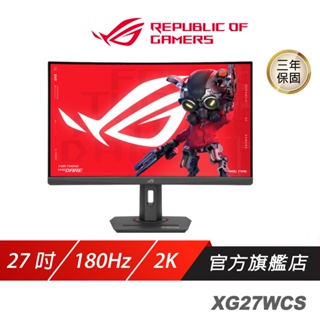 ROG Strix XG27WCS 電競螢幕 27吋 180Hz HDR Fast VA面板 遊戲螢幕 華碩螢幕