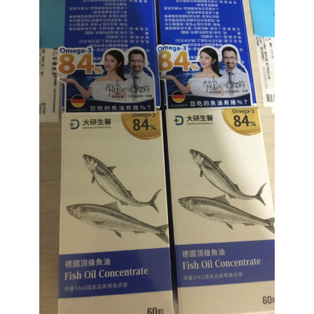 【現貨免運】限時促銷✔大研生醫 德國頂級魚油 Omega-3 84% （60/盒）