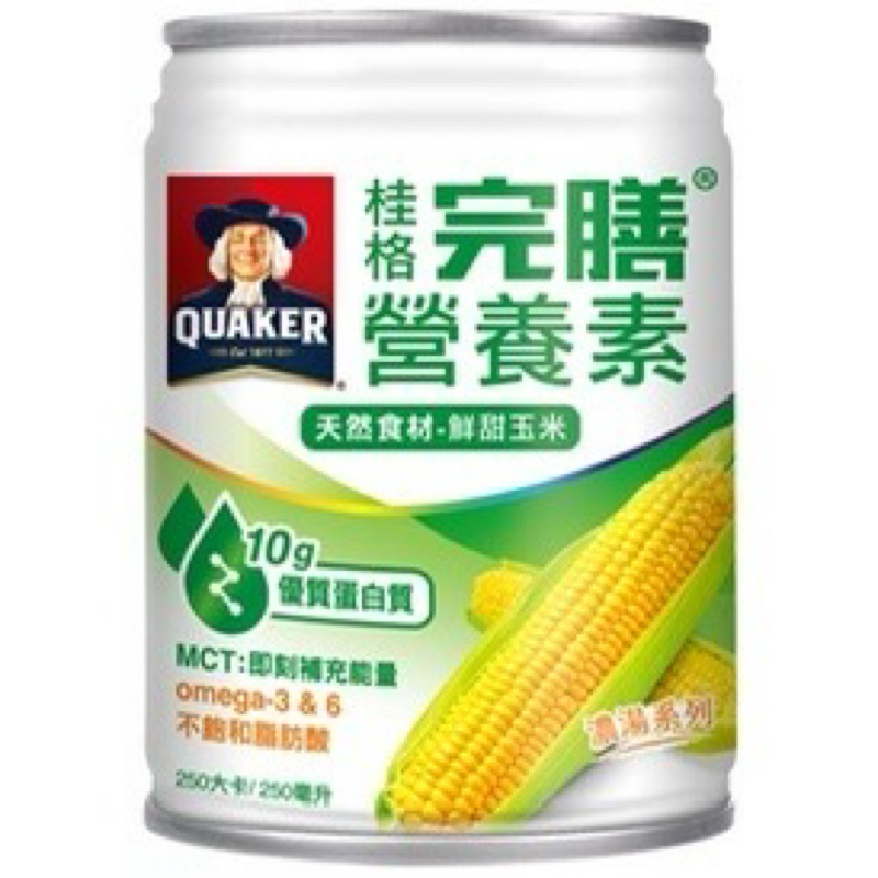 桂格完膳營養素-天然食材鮮甜玉米濃湯