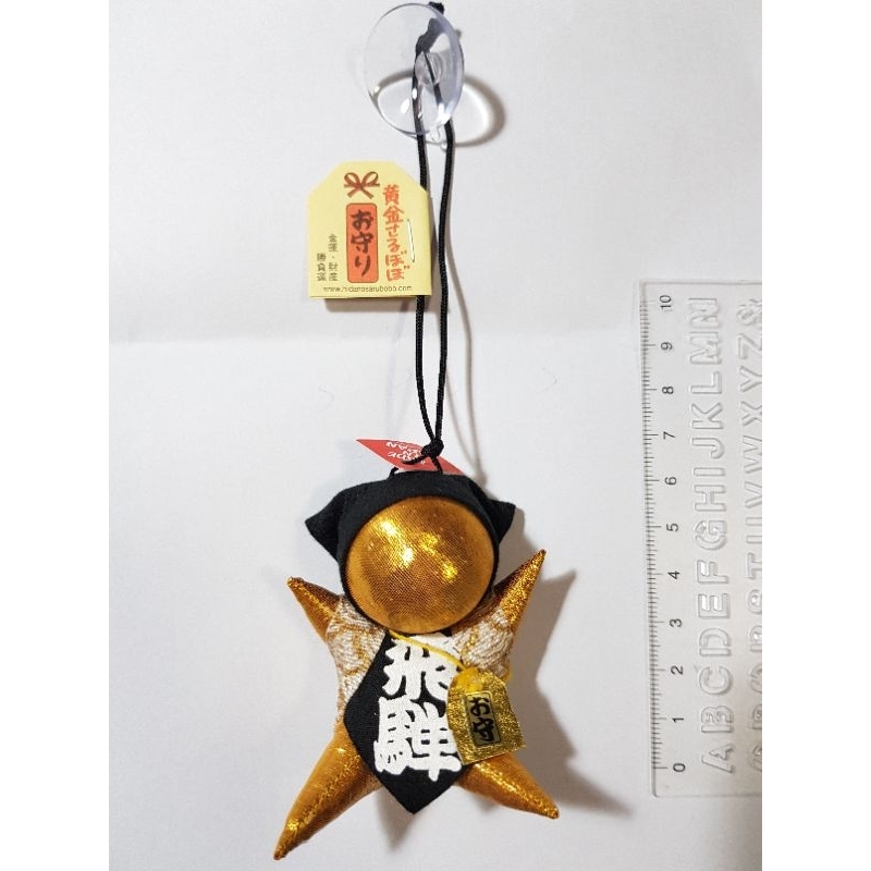 日本高山飛驒娃娃飛驒寶寶金運吸盤吊飾