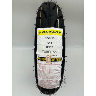 Mm. DUNLOP 登祿普 D307 350-10 熱熔胎/輪胎