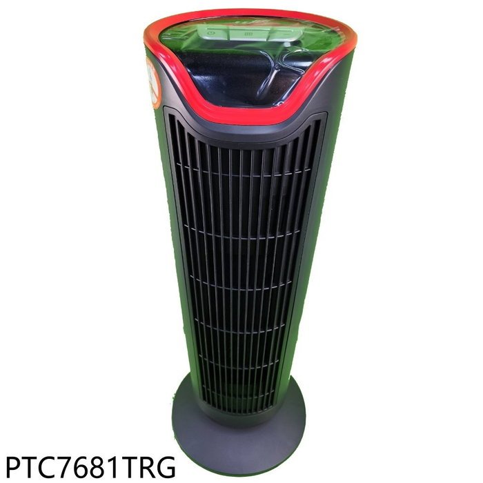 《再議價》北方【PTC7681TRG】智慧型陶瓷遙控電暖器