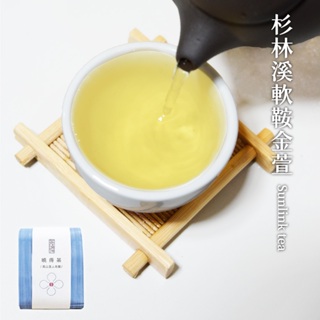 【茶曉得】杉林溪軟鞍金萱茶(150g/包) 清爽杉木香/柔順奶香/冬茶