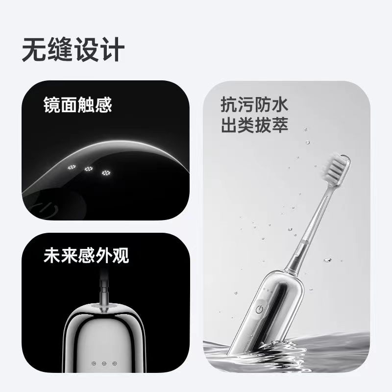 Laifen徠芬 新一代 掃振 電動牙刷 IPX7級防水成人 凈齒 護齦 萊芬 未來感外觀 不銹鋼