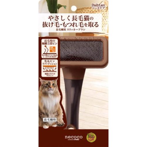 【寵物GO】日本製 necoco 長毛貓專用 寵物美容梳 針梳 ncc-05 (P.Y)
