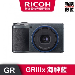 ▆▆▆◣接單預定◢▆▆▆RICOH GRIIIx 標準版 / GRIIIx 海神藍 城市標準版 gr3x