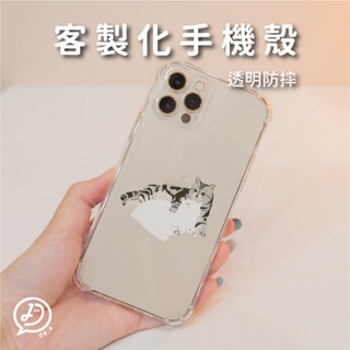 de.a 滴ㄟ 客製化手機殼 iPhone 犀牛盾手機殼 iPhone 14 13 12 11 X 各型號適用