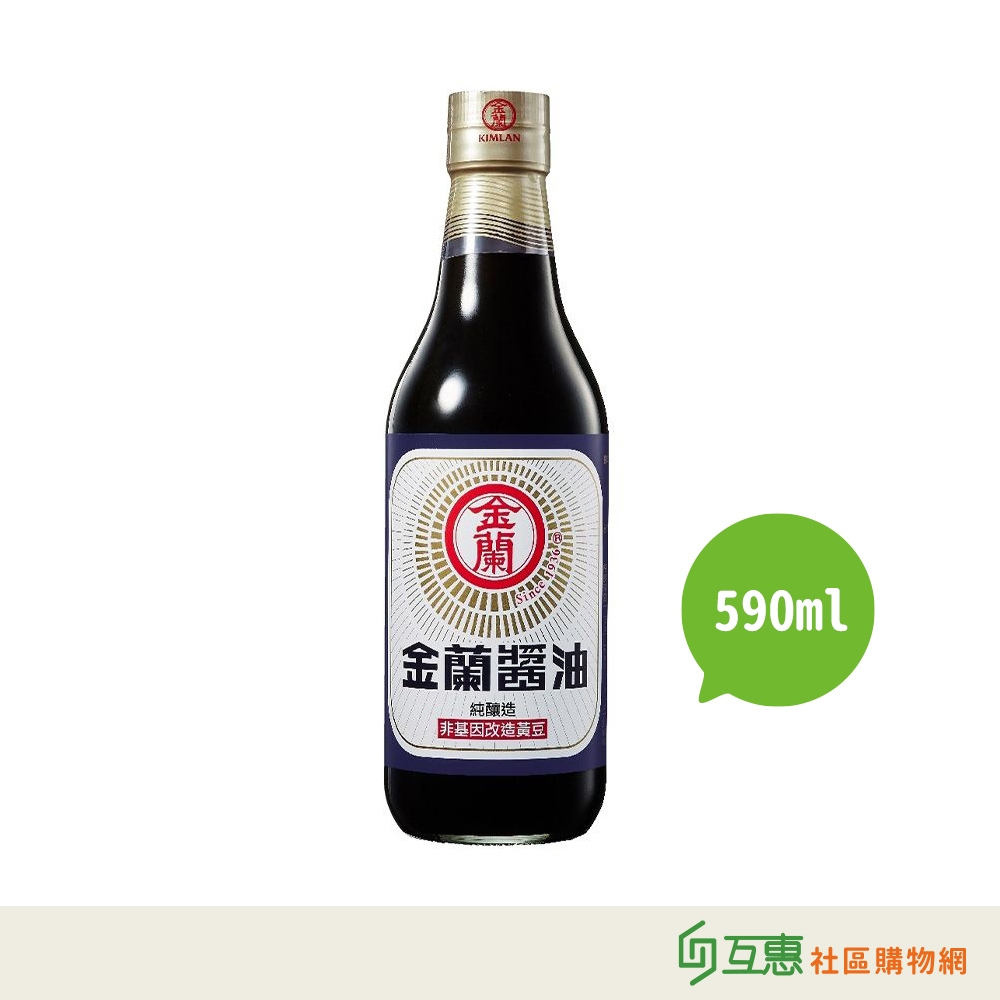 【互惠購物】金蘭-醬油(非基改) 金蘭醬油 590ml/瓶