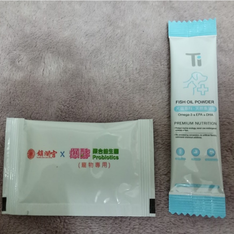 Ti犬貓專科天然魚油粉(2g/條)單1條+爆酵益生菌(1.2g/包)單1包 貓狗適用 ⬆️衝評價⬆️🎉母親節特賣🎉