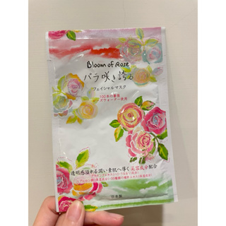 日本 HERBAL EXTRA Bloom of Rose 玫瑰面膜 日本面膜