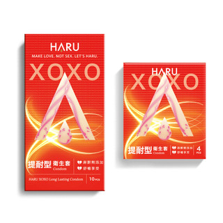 XOXO Long Lasting提耐型保險套