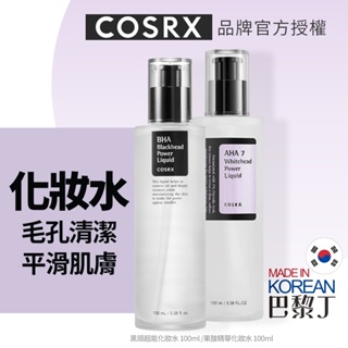 COSRX 珂絲艾絲 果酸精華化妝水 / 黑頭超能化妝水 100ml【巴黎丁】