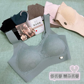 《另有配褲販售❣️現貨》SOFT LIGHT -「雲朵芙蕾」蕾絲隱形背扣內衣 無痕 完美包覆818