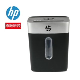 【HP碎紙機旗艦店】HP C251-D 銀鈦黑家用高保密碎紙機 (SB1506CC)