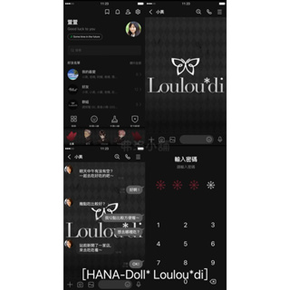 《LINE主題代購》日本跨區 HANA-Doll 全系列主題