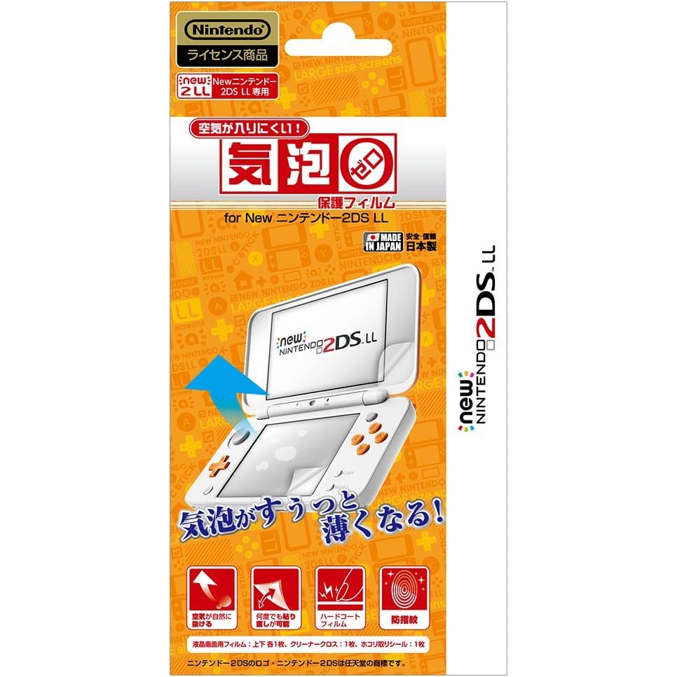 土城銀河星日本原廠直送現貨NEW 2DS LL日本製造保護膜保護貼NEW 2DS LL保護貼螢幕保護貼螢幕貼膜保護膜