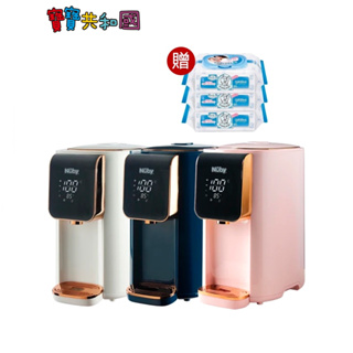 Nuby 智能七段定溫調乳器 5L 熱水瓶 調乳器 多色可選 贈貝恩濕巾80抽X3 原廠公司貨 寶寶共和國