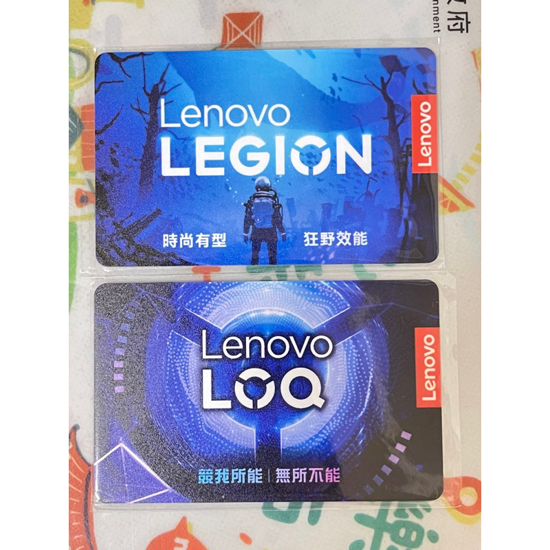Lenovo競我所能 無所不能悠遊卡