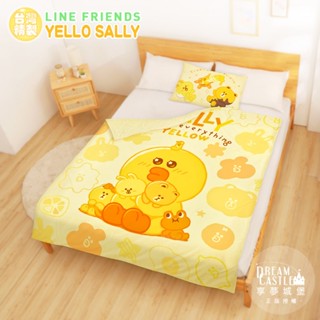 享夢城堡 MIT四季涼被5x6中枕頭63x45cm-LINE FRIENDS 黃色莎莉-臺灣製正版授權卡通熊大兔兔