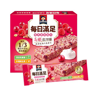 【桂格】每日滿足穀物棒莓果優格 / 每日滿足穀物棒草莓白巧 (23g*3入/盒) 早安健康嚴選