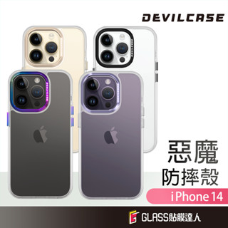 【出清】DEVILCASE 惡魔盾 標準版 防摔手機殼 適用iPhone 13 14 Pro Max i14 Plus