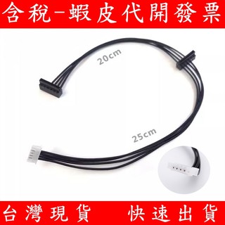 現貨 Acer 宏碁 電腦 6P 轉 SATA 硬碟 電源線 主機板 1轉2 SATA 小6P