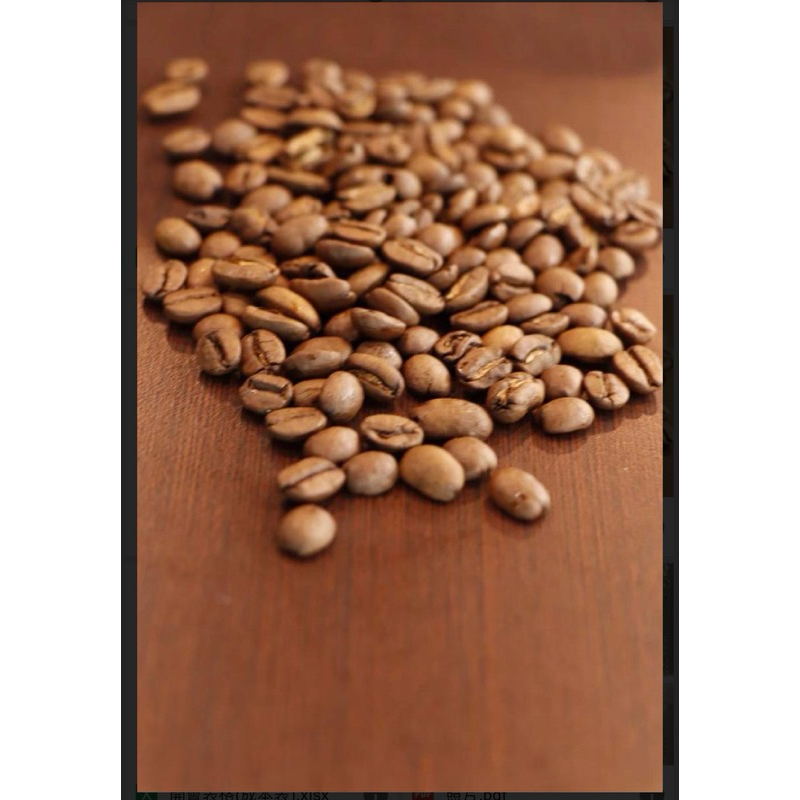 台灣阿里山特選咖啡豆