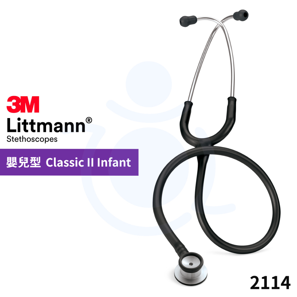 3M™ Littmann® 嬰兒型聽診器 2114 尊爵黑 雙面 聽診器 和樂輔具