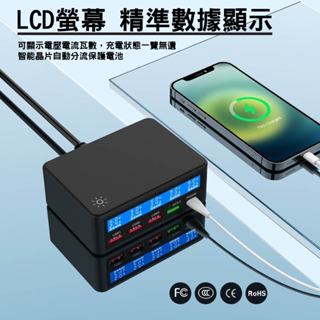 PD + QC3.0 充電器 旅行LED顯示充電器 總功率40W