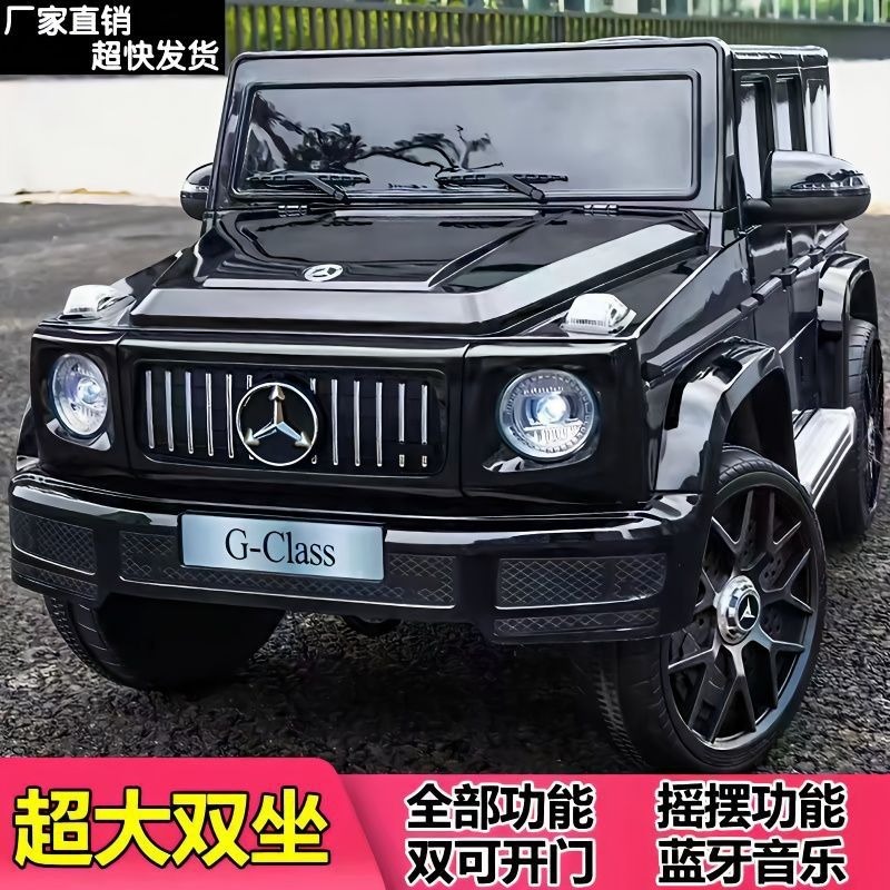 【台灣出貨】兒童玩具車 兒童電動車 兒童汽車 小朋友電動車 賓士g63 電動四輪汽車遙控4輪越野車 小孩可坐充電玩具車