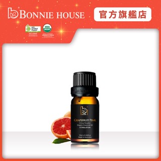 【Bonnie House 植享家】有機葡萄柚精油10ml｜官方直營