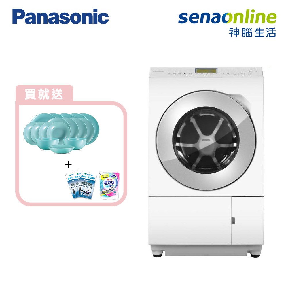 Panasonic 國際 LX128BR LX128BL 12KG 日本製 洗脫烘滾筒洗衣機 贈 餐具組+全家商品卡三千