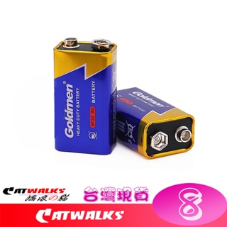 9V 方型電池 6F22 一次性電池 不可充電 9號 方形 DC 9V 適用 麥克風 警報器 三用電表 等