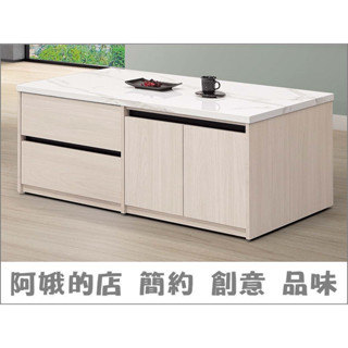 5301-188-1 麥卡羅白榆木仿石面大茶几(744)威尼斯4尺大茶几【阿娥的店】