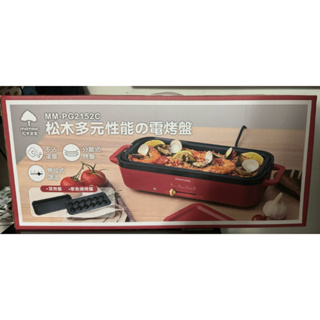 【MATRIC】松木多元性能の電烤盤/章魚燒盤
