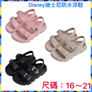 Disney迪士尼一體成形防水涼鞋❤️台灣正版授權❤️兒童防水涼鞋 米奇 米妮 奇奇蒂蒂涼鞋 輕量防水止滑
