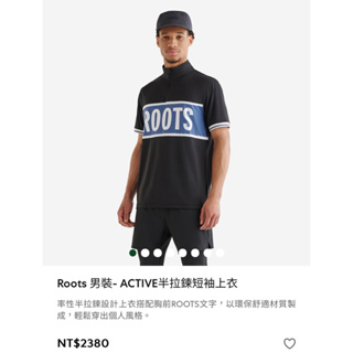 Roots 男裝-ACTIVE半拉鍊短袖上衣