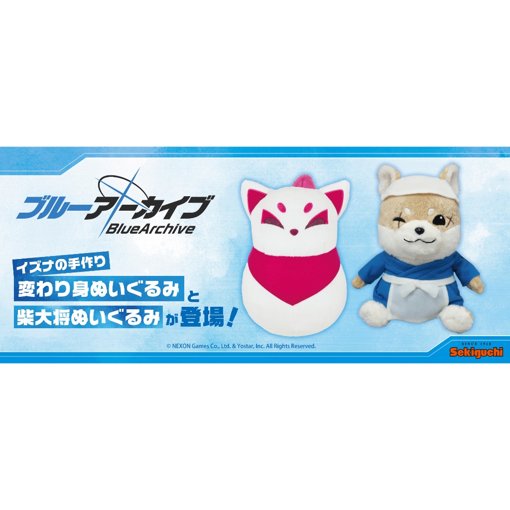 【喵生屋】預購 蔚藍檔案 娃娃 イズナ 狐狸 柴大将